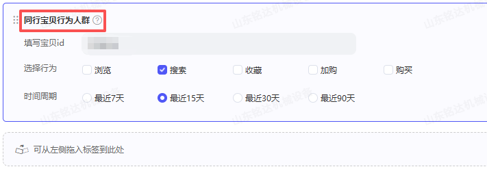 我们选择“搜索”时间周期选择“最近15天” 我们选择“搜索”时间周期选择“最近15天”