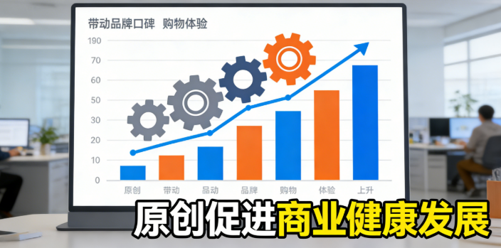 详情页文案版权保护这事,对商家和买家的权益都特别重要 详情页文案版权保护这事,对商家和买家的权益都特别重要