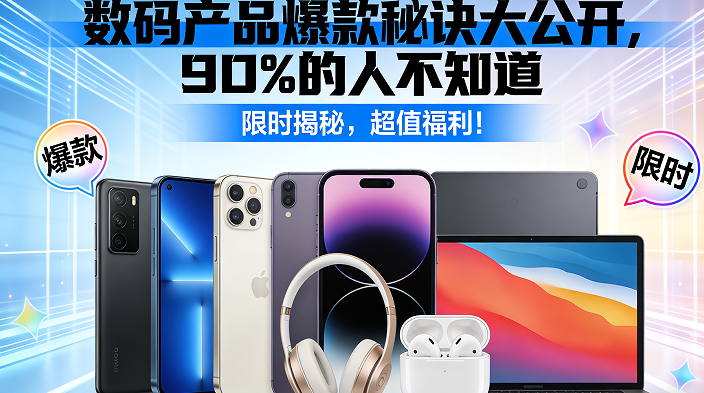 调整直播标题和封面 调整直播标题和封面