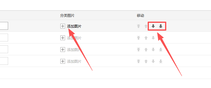 添加图片和移动按钮
