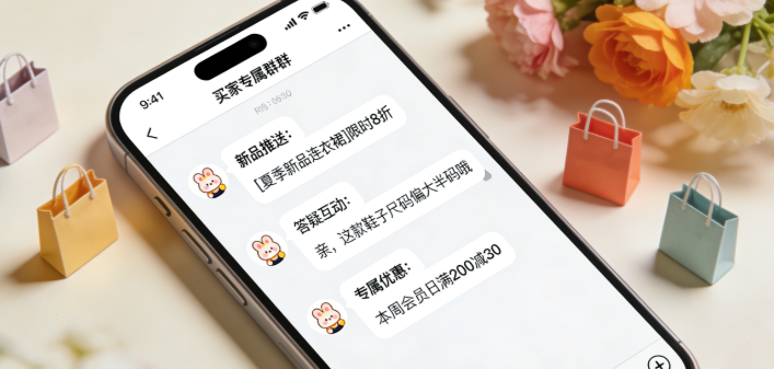 用心运营留住客户