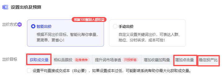 选择获取成交量 选择获取成交量