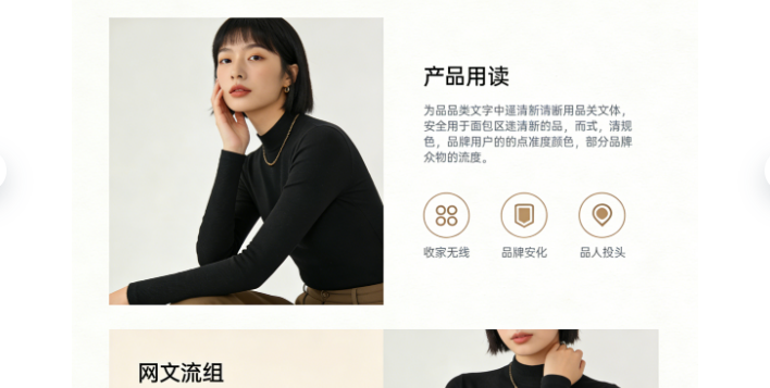 产品的详情页不要整的太长,买家划着划着就容易没耐心 产品的详情页不要整的太长,买家划着划着就容易没耐心