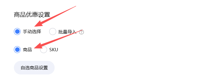 我们活动时间设置一天就可以 我们活动时间设置一天就可以