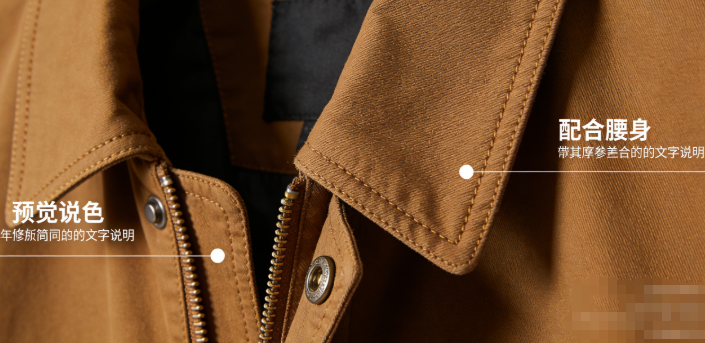 我们来细节图,这东西得离近了拍,把商品的亮点清清楚楚呈现出来才行 我们来细节图,这东西得离近了拍,把商品的亮点清清楚楚呈现出来才行