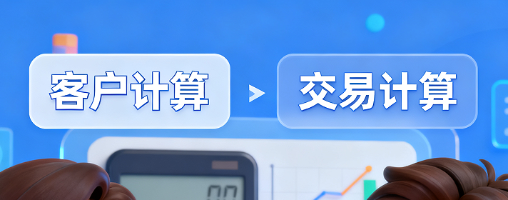 淘宝的复购率，它是分两种计算的