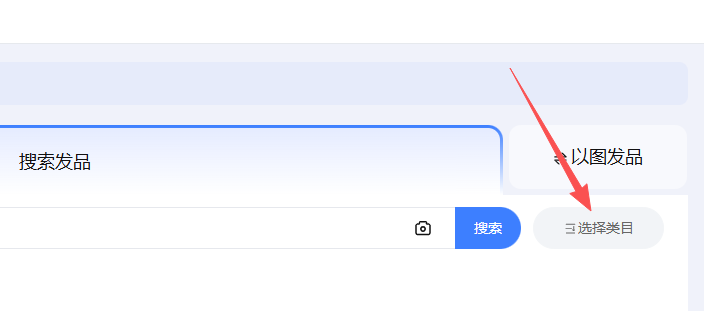 类目归类对不对