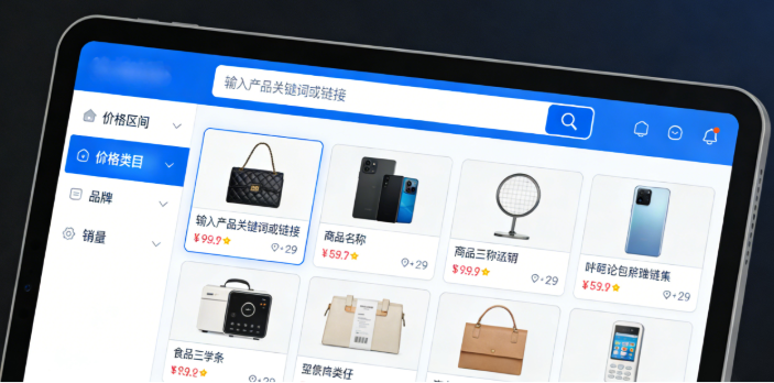 借助第三方工具查询