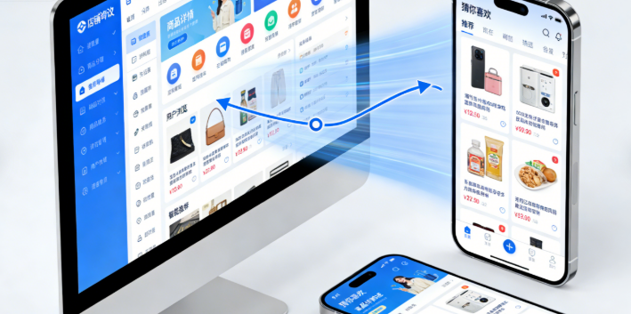 先琢磨透顾客的浏览轨迹，再调整店铺导航和页面排版，让用户能快速找到想买的商品页面