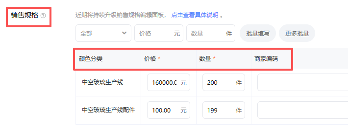 要确保我们填写的信息无误。