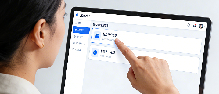 如果我们在推新品的时候，我们前期可以用关键词推广