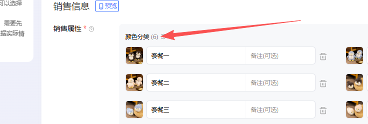 在这个页面可以找到我们的颜色分类